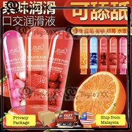 Fruity Smell Sex Lubricant Gel For Women Men Lover Strawberry/Cherry/Peach 80ml Lubricant SEX Pelinc