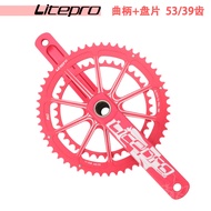 Lp litepro Hollow Integrated Chainring edge Folding Car Aluminum Alloy Chainring Road Bike Double Di