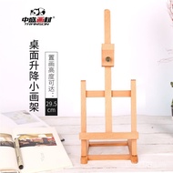 Desktop Oil Easel Photo Frame Wooden Zhongsheng Painting Material Display Stand HJ-6B Tripod Adverti