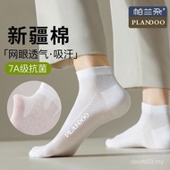 Tiub Pendek Musim Panas Lelaki Antibakteria Panas 7A Sarung Kaki Kapas Xinjiang Mesh Bernafas Deodor