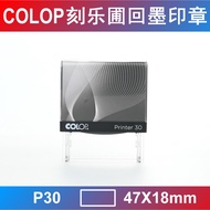 Original Authentic COLOP COLOP Back Ink Seal Tipping Bucket Seal Ten Thousand Times Seal Rectangular