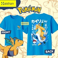 Pocket Monsters T-shirt Dragonite Dragonair Dratini Evolution Unofficial Premium - Children, Teenage