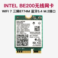 Suitable for Intel Intel BE200 WIFI7 5G 6G Triple Dual Band Built-in Wireless Network Card 5.4 Bluet