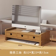 楠竹實木傢俱 床頭櫃 電腦桌櫃 化裝櫃 增高架【簡易+3抽屜】