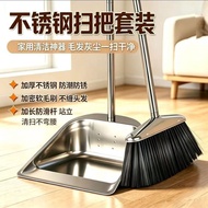 Stainless Steel Broom Dustpan Set Household Soft Hair Broom Two-Piece Set Household Dustpan Dustpan 