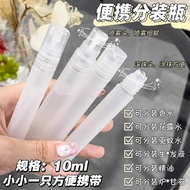 Perfume Dispensing Bottles10ml Roll-on Dispenser Bottle for Floral Water, Portable Mosquito Repellen