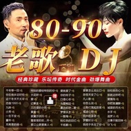 USB Flash Drive Song dj Classic Nostalgic Old Song Hundred DJ] Golden Song Lossless Golden Song/No [