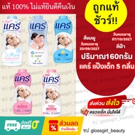 [There Are 5 Formulas To Choose From] Care Talcum 160g [_quantity 1 Bottle_]