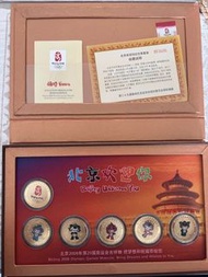 北京歡迎你紀念章套裝 (2008北京奧運)