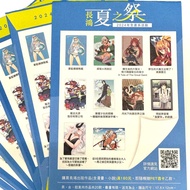 [賣/換] 台北漫博會 長鴻夏之祭 PET透卡 漫畫周邊 蒼藍鋼鐵戰艦等多款