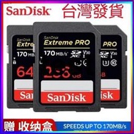 臻享購?臺灣SANDISK Extreme Pro SDXC SD卡64G 128G C10 U3 V30儲存卡記憶卡