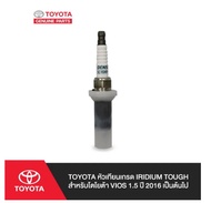 156. (ของแท้) 90919-01290 TOYOTA หัวเทียนเกรด IRIDIUM TOUGH สำหรับโตโยต้า VIOS 1.5 ปี 2016 เป็นต้นไป