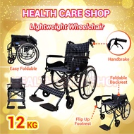 Sowell Lightweight Wheelchair ( SC-C100 ) Kerusi Roda Ringan