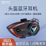 Y10y20y80y802x Helmet Bluetooth Headset Accessories Velcro Headset Cable Base Riding Back Clip Motor