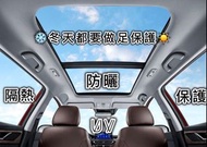 隔熱膜全車隔熱汽車玻璃隔熱膜服務 Window tint Wrap