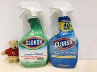 【Sunny Buy】◎現貨◎ Clorox 高樂氏 萬用強力去污清潔劑 946ml 清新香 傳統配方