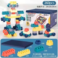 260pcs Kids Lego Building Block Park Particle Puzzle Kid Building Bricks Lego Kanak Mainan Lego Educ