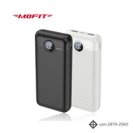 Mofit Powerbank M20Pro LED 20,000mAh พาวเวอร์แบงค์หน้าจอแสดงผล LED จ่ายไฟช่อง USB เท่านั้น (มอก.2879