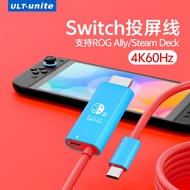 Switch2 Video Adapter HD HDMI HDR