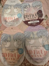 Kirei Mask 2D Fit Up 口罩