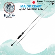 Major Craft AJIDO Spinning Fishing Rod for Ajing (Light and Standard Models)