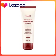 วอชิ โทนอัพ Worshi Tone UP Cream Whitening Real Skin SPF50 PA++