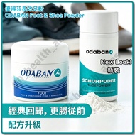 升級版* (門市正貨現貨可郵寄面交) 新裝  ODABAN Foot & Shoe Powder 優得芬長效足粉 多汗  足臭 腳汗 抑制異味 50g 圖左為舊裝 *舊裝已沒賣不用再問🙇🏻‍♀️