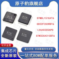 STM8L151K4T6 GD32F350RBT6 LV640305APO STM32G431CBT6 Chip