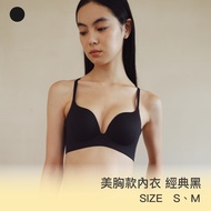 [Beautiful Breast Style] 24HRS Non-Feeling Concentrated Wireless Women's Push-Up Bra Classic Black