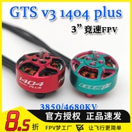 R RCinpower Zhiying Power GTS V3 1404 plus Brushless Motor 3-Inch Racing FPV Through Machine