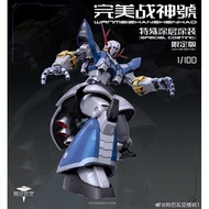 A Baoa Qu 1/100 WanMeiZhanShenHao Perfect Zeong Gundam (Limited RG Enlarge Special Coating Version) 