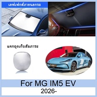 遮阳挡 For MG IM5 EV 2026-