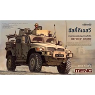 Meng รุ่น VS-009 1/35 กองทัพอังกฤษ Husky TSV (ยุทธวิธีสนับสนุนยานพาหนะ) superWar ชุดประกอบ