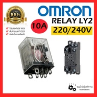 1 Omron LY2 10A 220V 240V Relay 8-Pin Base PTF08A-E