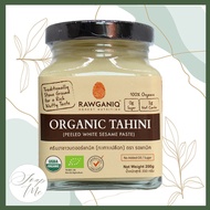 Organic Tahini (Peeled white sesame paste) ครีมงาขาวบดออร์แกนิค กะเทาะเปลือก