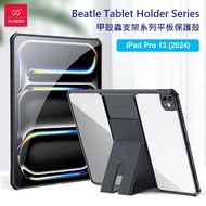 Apple iPad Pro 13 (2024) A2925 A2926 XUNDD Beetle Stand Series Impact-Resistant Tablet Protective Ca