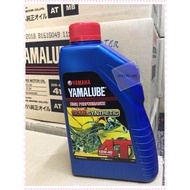 [Gores QRcode utk semak Tulen] Yamaha Yamalube 4T High Performance SEMI SYNTHETIC 10W-40 Motor Oil 1