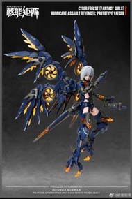 現貨 核能矩陣 夜影 組裝模型 Cyber Forest Fantasy Girls 連特典地台