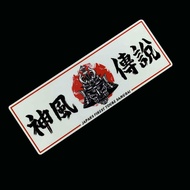 JDM Reflective Car Sticker Japans Finest Toube Samurai Vinyl Car Styling Auto Rear Windshield Window Body Sticker 20cm x 7.1cm