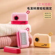 Dopamine Color Washable Lint Roller with Lid Portable Pet Hair Remover for Clothes Furniture Home Cl