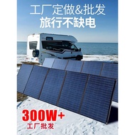 Outdoor Power Bank Solar Foldable Bag Charging Panel 300W600W12V24V Monocrystalline Solar Power Gene