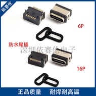 TYPE-C Female Socket 6P/16P Board Waterproof Interface 6/7 Class Connector High-Speed Charging Port 