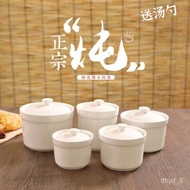 AT-🛫Steamed Egg Cup Ceramic Slow Cooker Bird's Nest Stewing out of Water Stewed Home Soup Making Slow Cooker Bowl Hote00