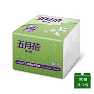 【五月花】9吋抽取式餐巾紙 100張x10包_廠商直送