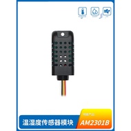 Osong AM2301B Temperature Humidity Sensor High Precision I2C Integrated Digital Signal Output Temper