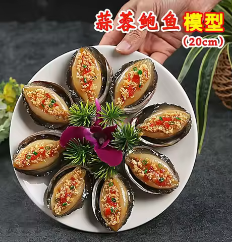 1PCS Simulated seafood model shows the hotel's fake food props. Resin fake scallop, abalone, oyster 