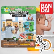 MINECRAFT 玩具公仔沐浴球（約60g）4570118087874