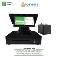 Loyverse POS รุ่นท็อป2จอฝั่งลูกค้าCDS 10.1" และจอหน้า 15.6" เครื่องพิมพ์ขนาด 80มม. Gprinter E250/ LAN พร้อมลิ้นชักอัตโนมัติ