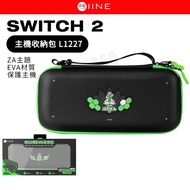 Nintendo SWITCH2 NS2 Good Value Host Storage Bag Outing Hard Shell Waterproof EVA Material​ Pokémon 