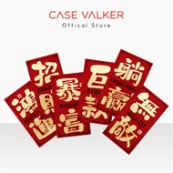 Case Valker 2026 ANG PAO (Limited Edition)